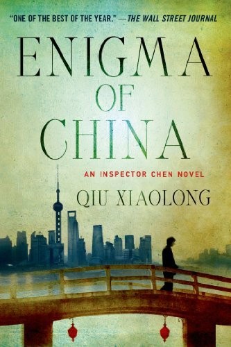 Qiu Xiaolong: Enigma of China (Paperback, Minotaur Books)
