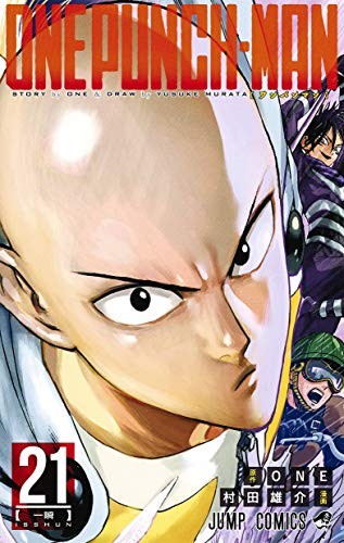 Yusuke Murata, One (Original work): One Punch Man Vol.21 [Japanese Edition] (GraphicNovel, SHUEISHA Inc., Shueisha)