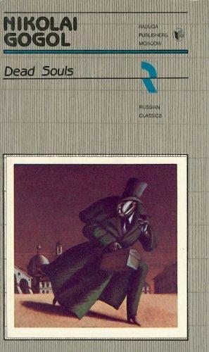 Dead Souls (Russian language, 1987)