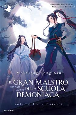 Mo Xiang Tong Xiu: Il gran maestro della scuola demoniaca. Rinascita (Paperback, Italiano language, 2024, Mondadori)