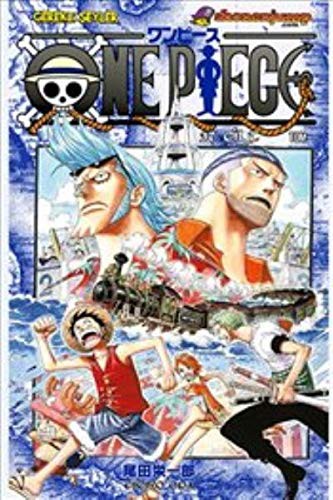 Eiichiro Oda: One Piece 37. Cilt (Paperback, Turkish language, Gerekli Seyler Yayincilik)