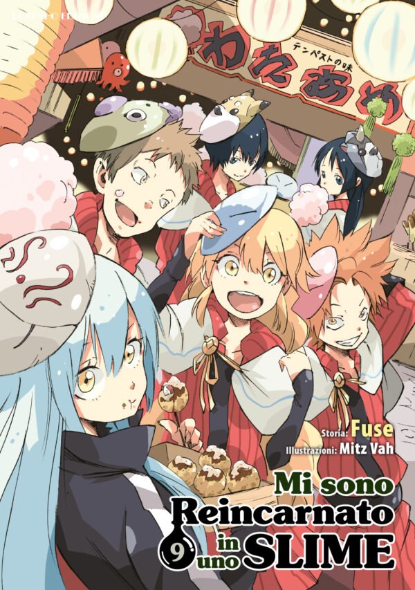 Fuse: Mi sono Reincarnato in uno Slime, Vol. 9 (Paperback, Italiano language, 2025, Dokusho Edizioni)