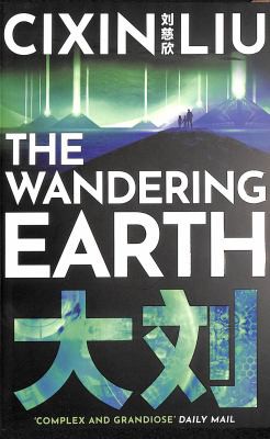 The Wandering Earth (Paperback, 2021, Head of Zeus)