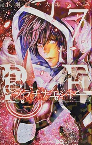 Takeshi Obata, Tsugumi Ohba: Platinum End Vol.7 (Japanese language)