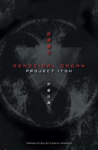 Genocidal Organ (2012)