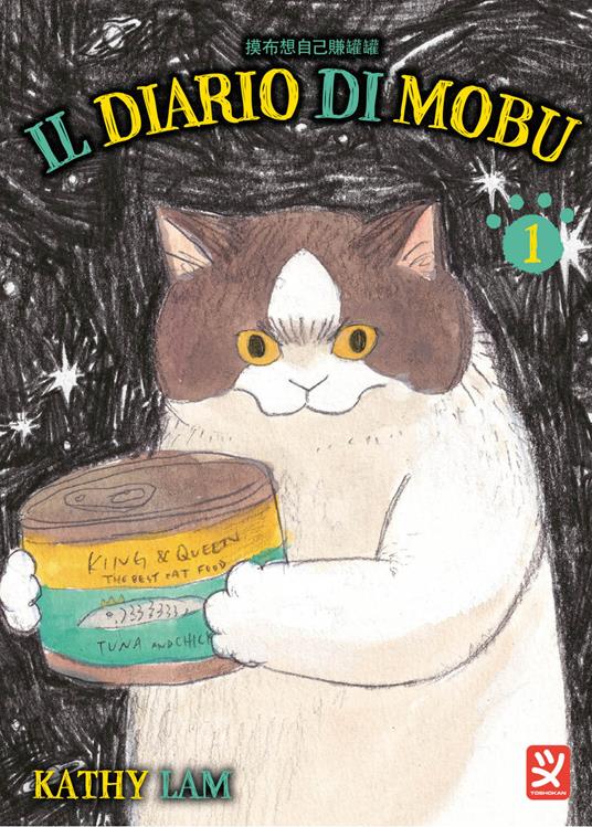 Lam Kathy: Il diario di Mobu vol. 1 (Italiano language, 2026, Toshokan)
