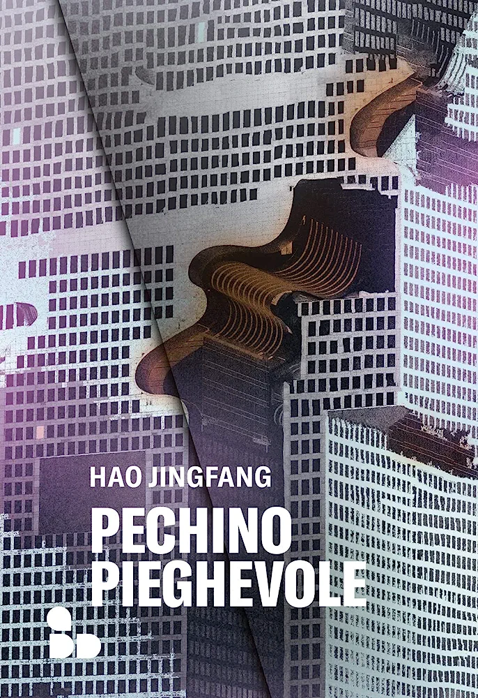 Pechino pieghevole (Paperback, italiano language, 2020, ADD Editore)