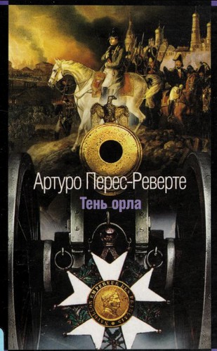 Tenʹ orla (Russian language, 2004, &#x0307, ̇Eksmo)