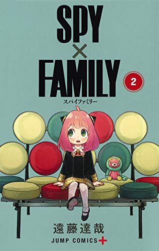 Spy x Family 2 (Japanese language, 集英社)