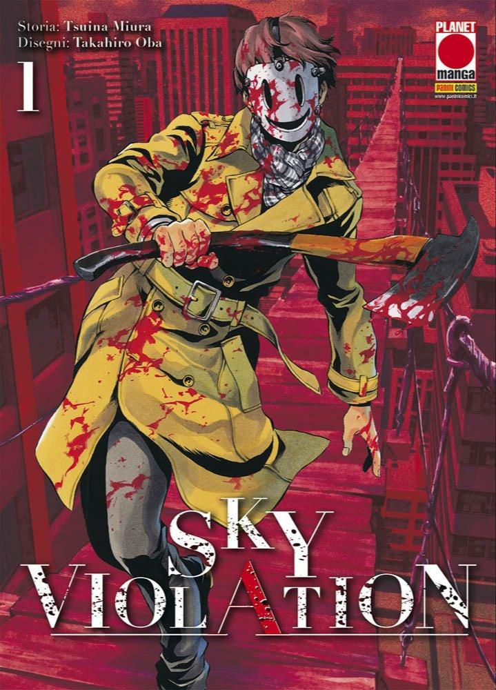 Sky Violation (Vol. 1) (Italian language, 2017, Panini Comics)