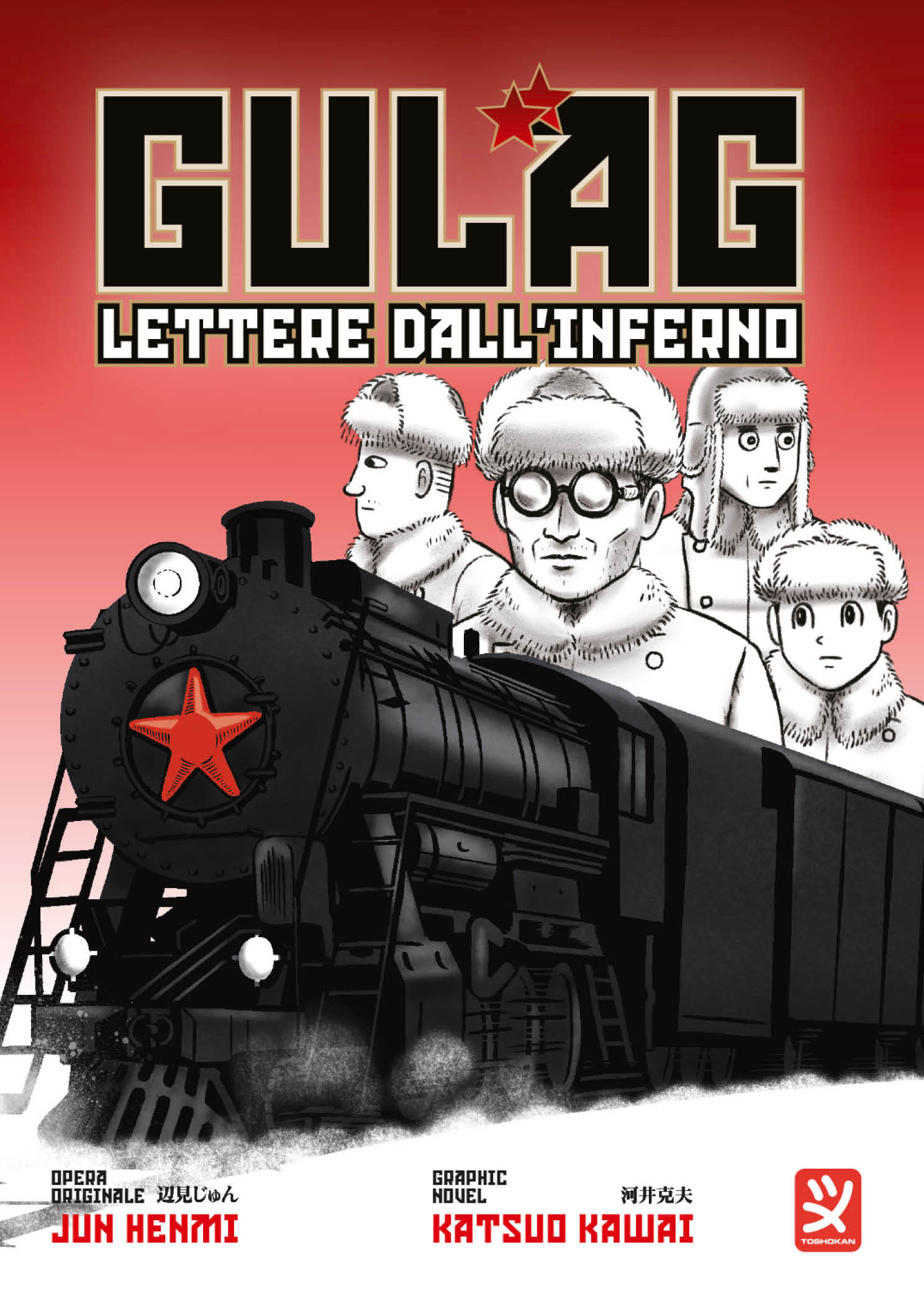 Katsuo Kawai: Gulag (Paperback, Toshokan)