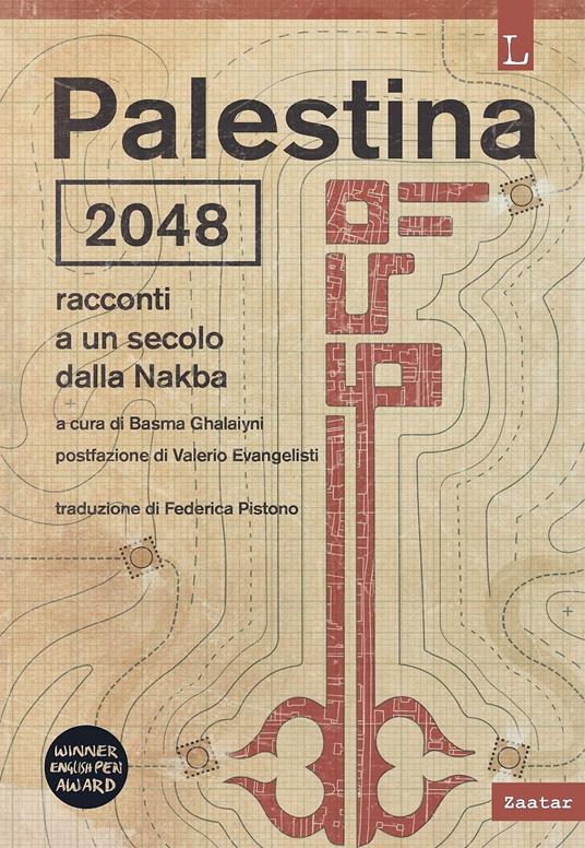 Palestina 2048 (Paperback, Italiano language, Lorusso)